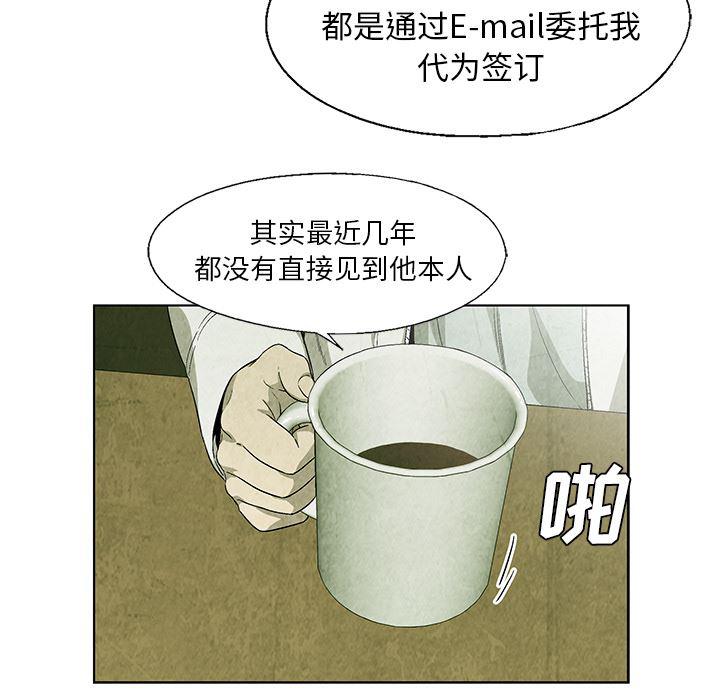 漫画家庭教师韩漫全集-18无删减无遮挡章节图片 