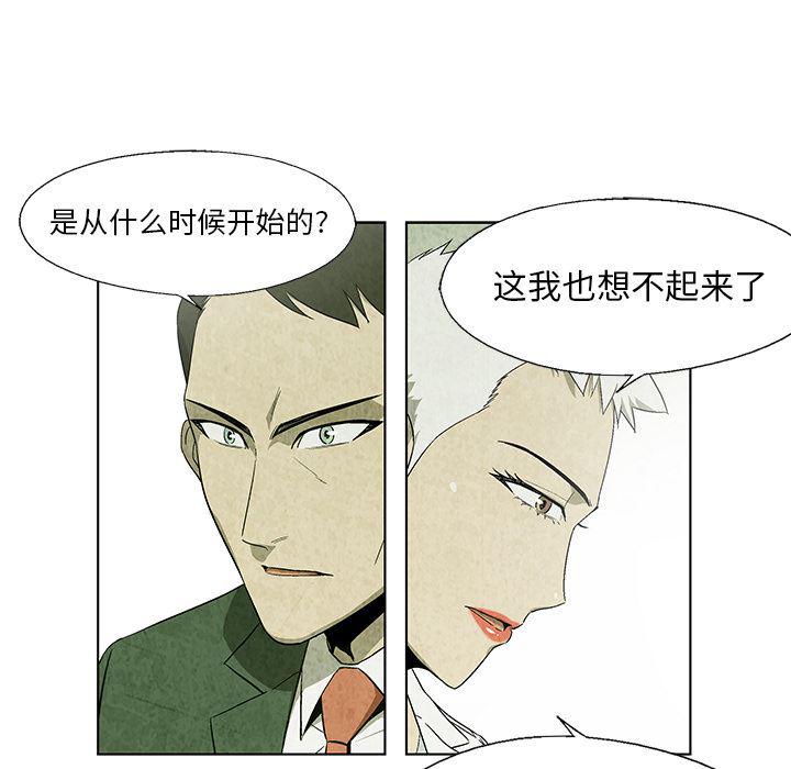 漫画家庭教师韩漫全集-18无删减无遮挡章节图片 