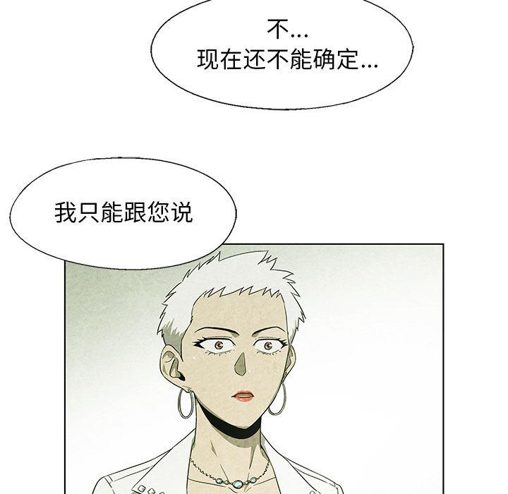 漫画家庭教师韩漫全集-18无删减无遮挡章节图片 