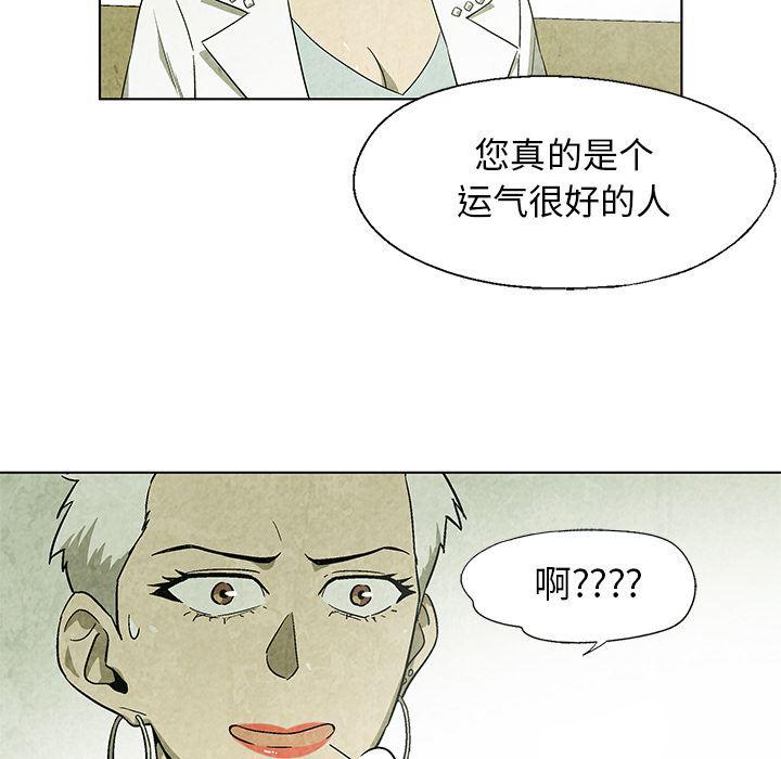 漫画家庭教师韩漫全集-18无删减无遮挡章节图片 