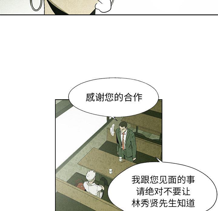 漫画家庭教师韩漫全集-18无删减无遮挡章节图片 
