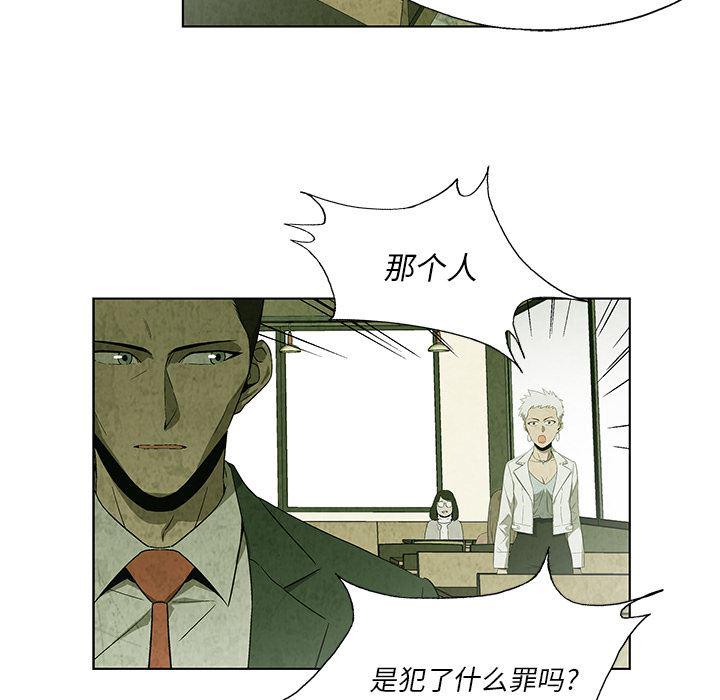 漫画家庭教师韩漫全集-18无删减无遮挡章节图片 