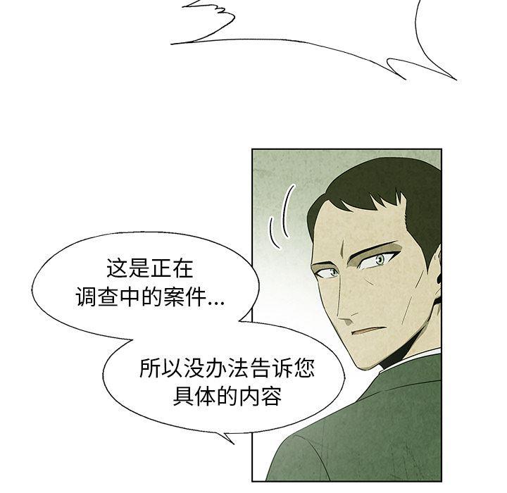 漫画家庭教师韩漫全集-18无删减无遮挡章节图片 