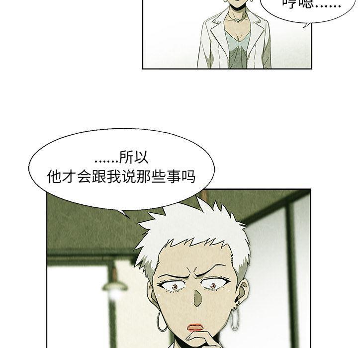 漫画家庭教师韩漫全集-18无删减无遮挡章节图片 