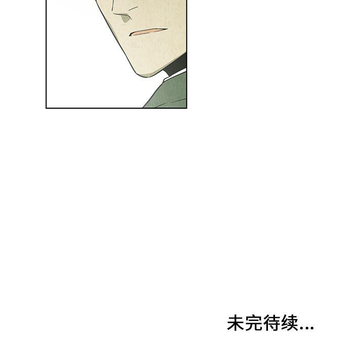 漫画家庭教师韩漫全集-18无删减无遮挡章节图片 