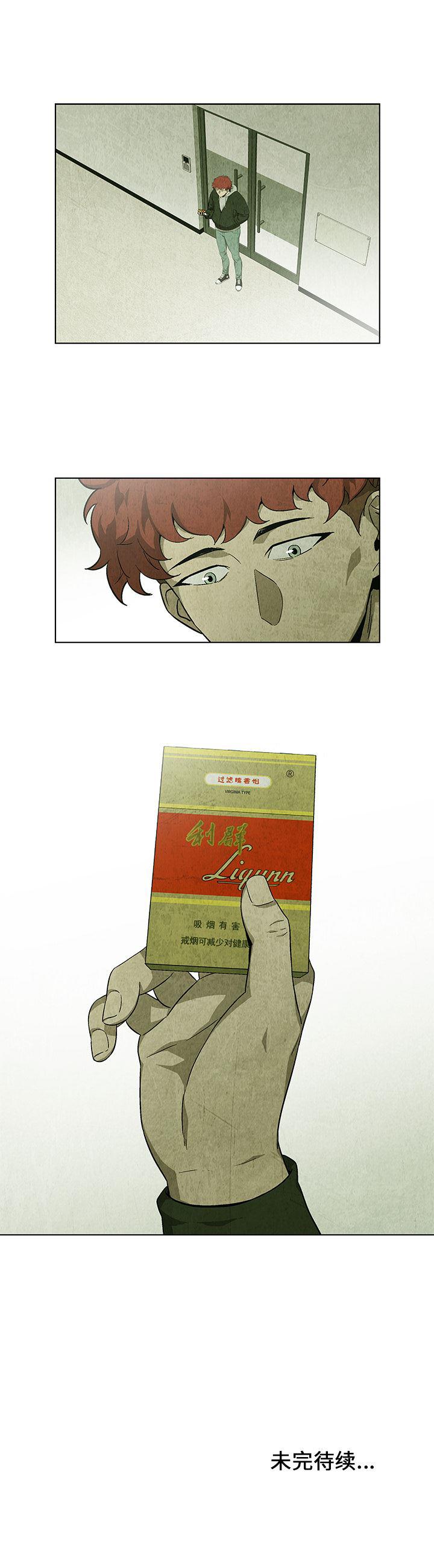漫画家庭教师韩漫全集-19无删减无遮挡章节图片 