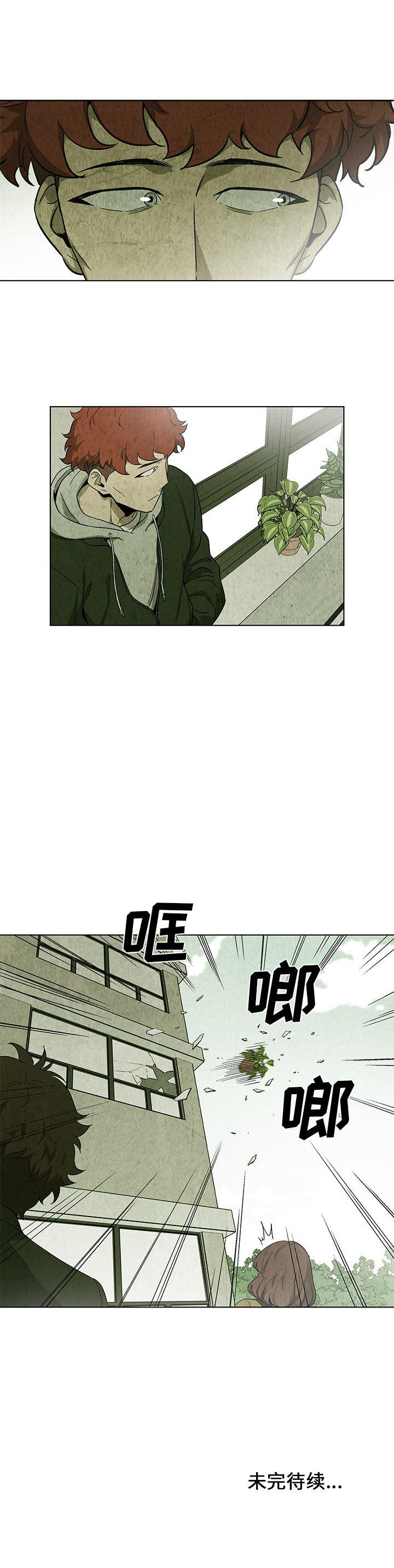 漫画家庭教师韩漫全集-20无删减无遮挡章节图片 