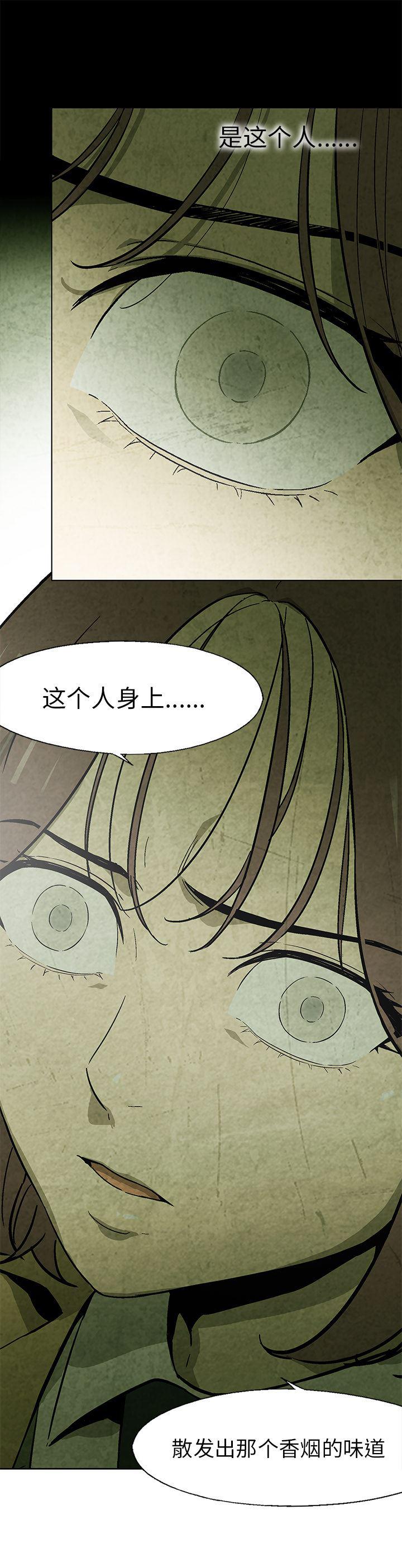 漫画家庭教师韩漫全集-21无删减无遮挡章节图片 