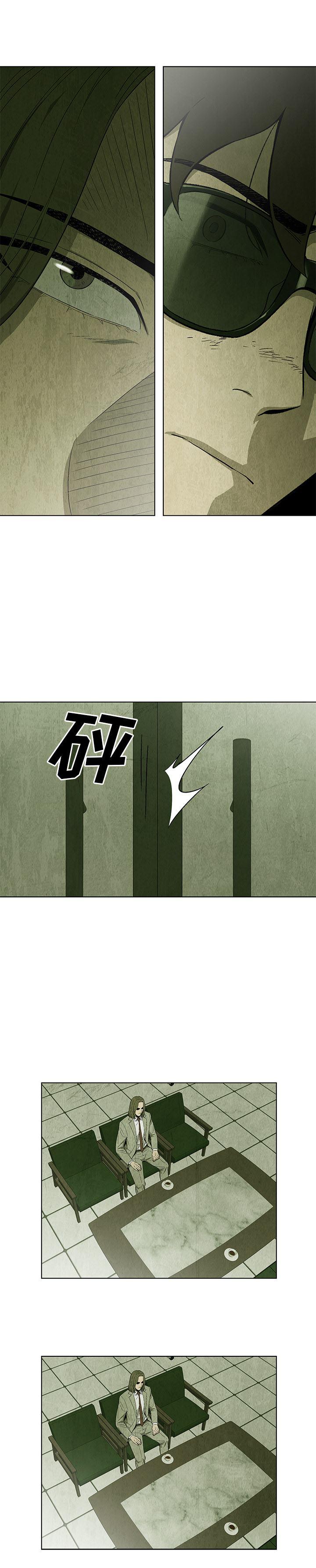 漫画家庭教师韩漫全集-23无删减无遮挡章节图片 