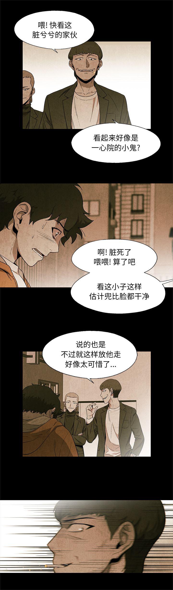 漫画家庭教师韩漫全集-23无删减无遮挡章节图片 