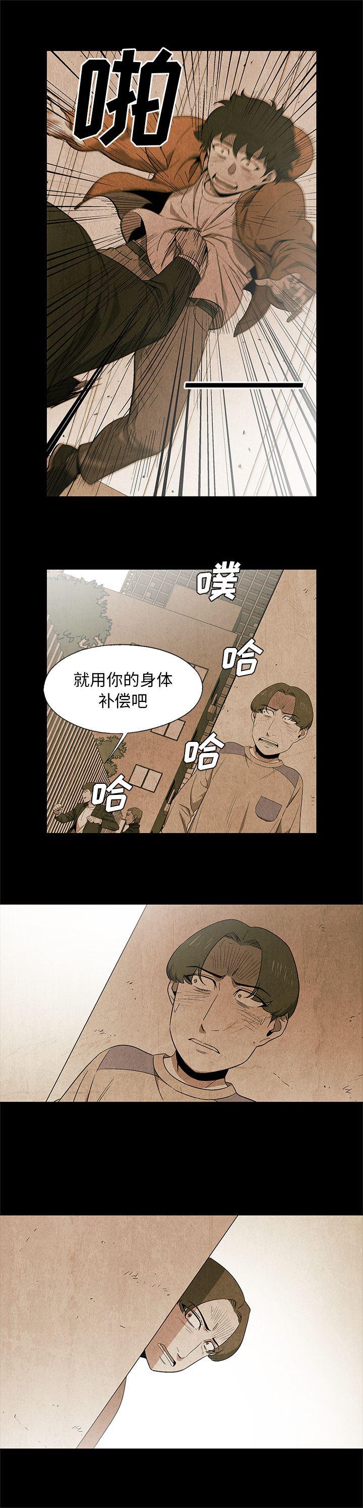 漫画家庭教师韩漫全集-23无删减无遮挡章节图片 