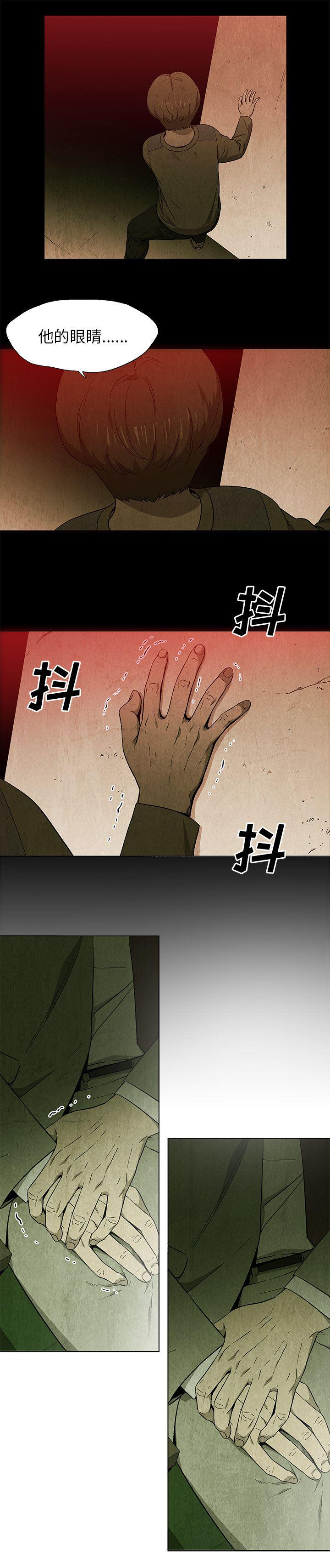 漫画家庭教师韩漫全集-23无删减无遮挡章节图片 