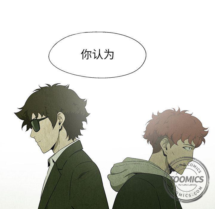 漫画家庭教师韩漫全集-24无删减无遮挡章节图片 