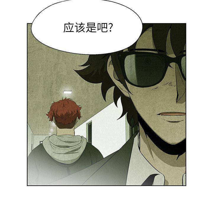 漫画家庭教师韩漫全集-24无删减无遮挡章节图片 