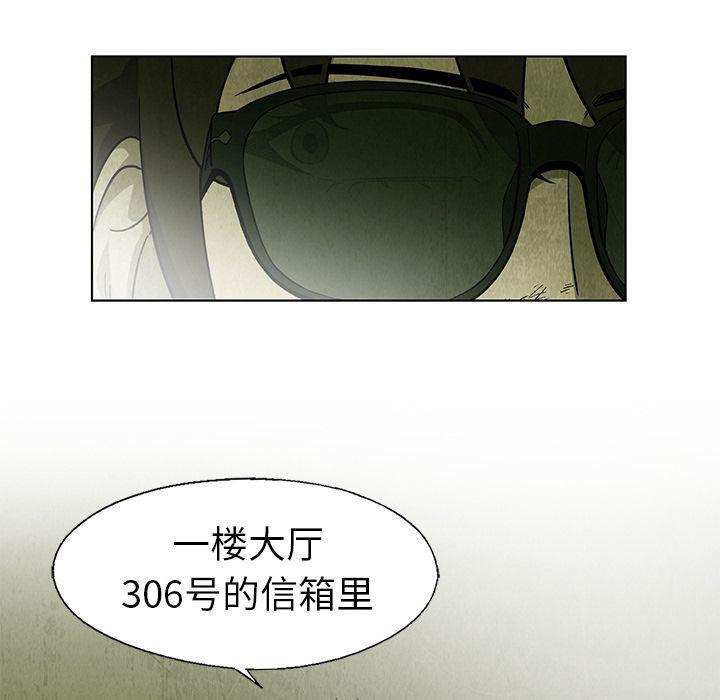 漫画家庭教师韩漫全集-24无删减无遮挡章节图片 