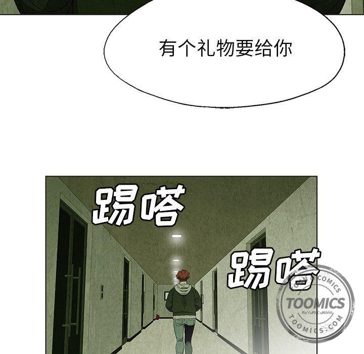 漫画家庭教师韩漫全集-24无删减无遮挡章节图片 