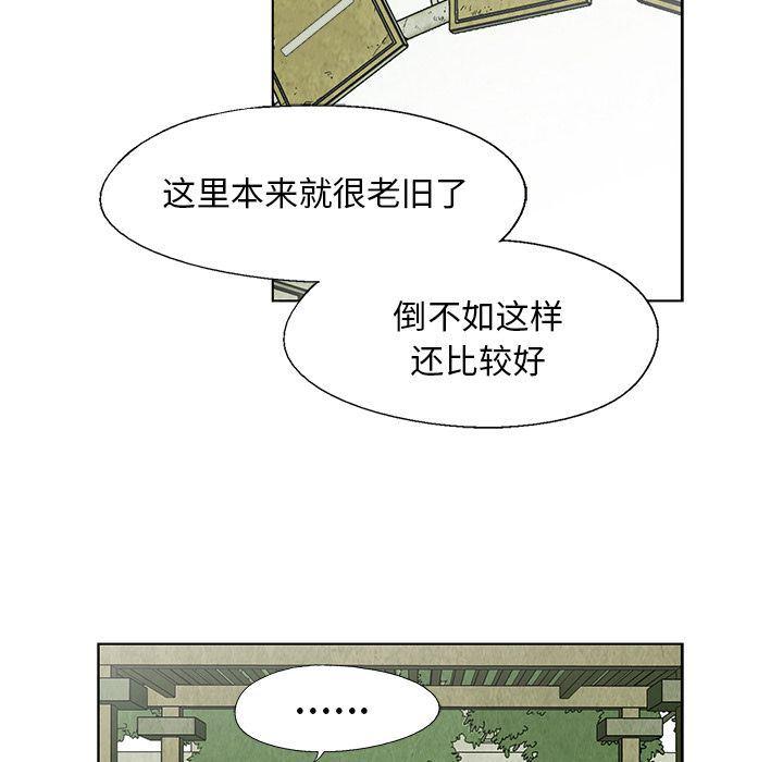 漫画家庭教师韩漫全集-24无删减无遮挡章节图片 
