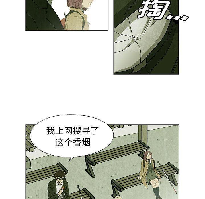漫画家庭教师韩漫全集-24无删减无遮挡章节图片 