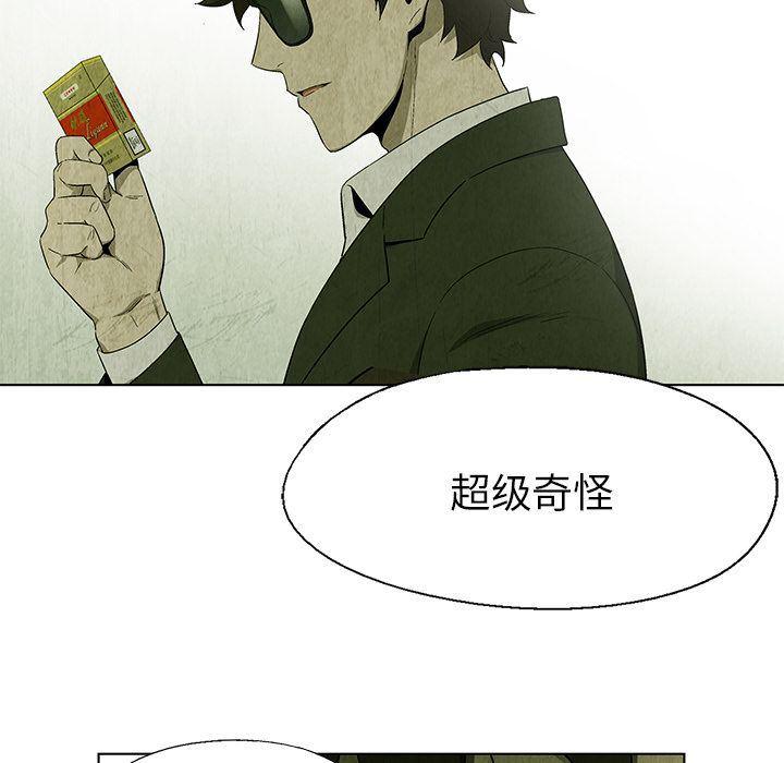 漫画家庭教师韩漫全集-24无删减无遮挡章节图片 