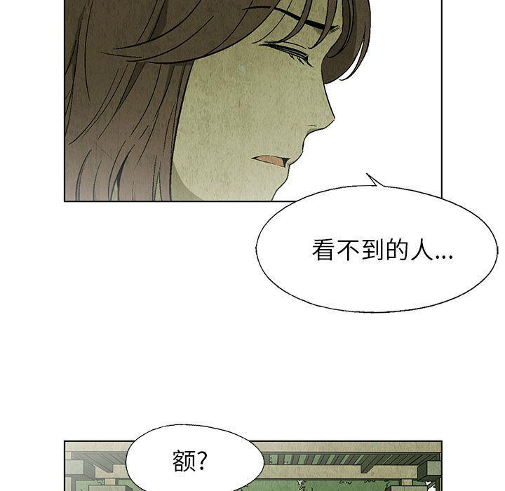 漫画家庭教师韩漫全集-24无删减无遮挡章节图片 