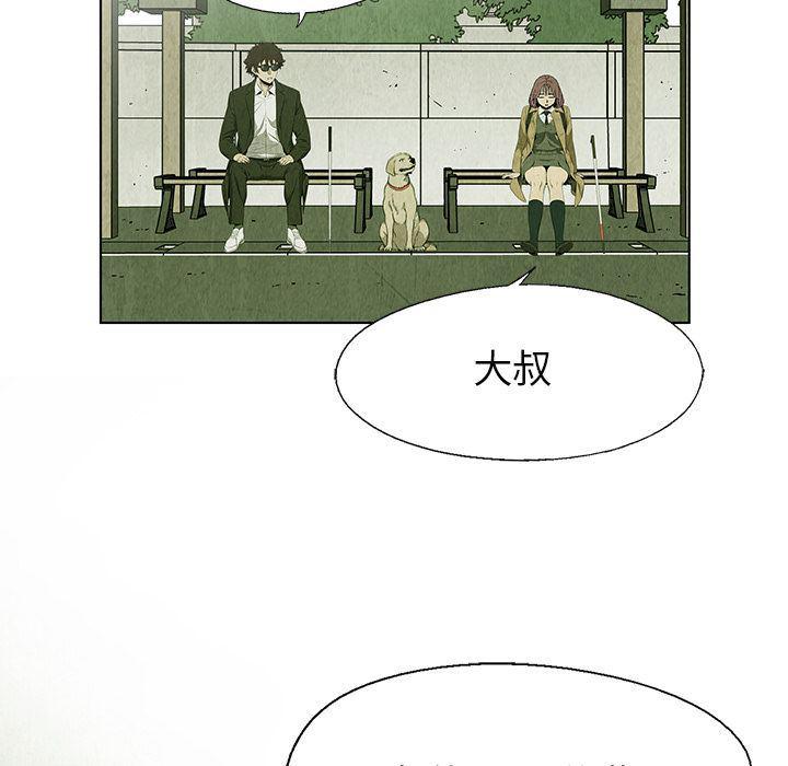 漫画家庭教师韩漫全集-24无删减无遮挡章节图片 
