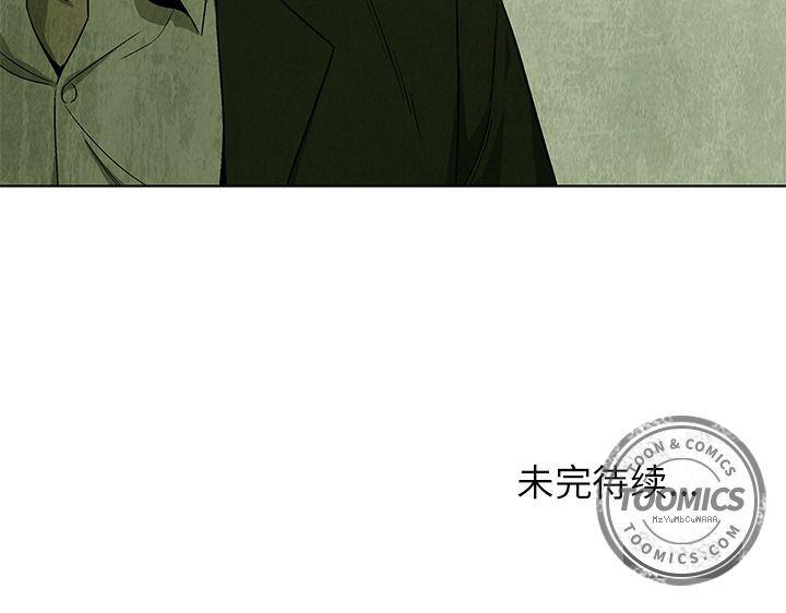 漫画家庭教师韩漫全集-24无删减无遮挡章节图片 