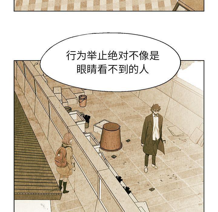 漫画家庭教师韩漫全集-25无删减无遮挡章节图片 