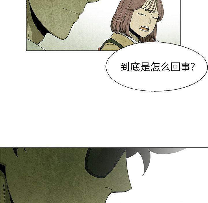 漫画家庭教师韩漫全集-25无删减无遮挡章节图片 