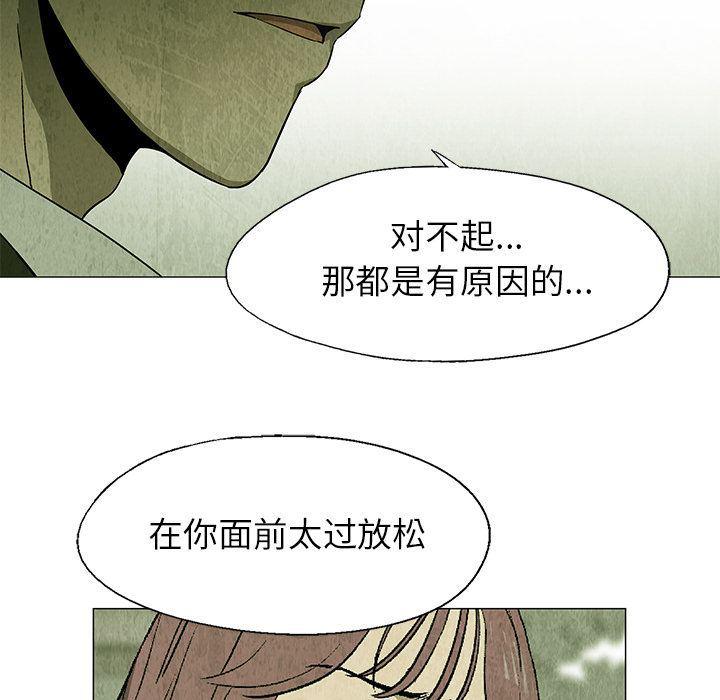 漫画家庭教师韩漫全集-25无删减无遮挡章节图片 
