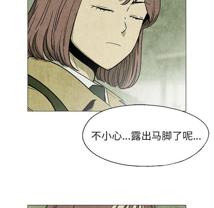 漫画家庭教师韩漫全集-25无删减无遮挡章节图片 