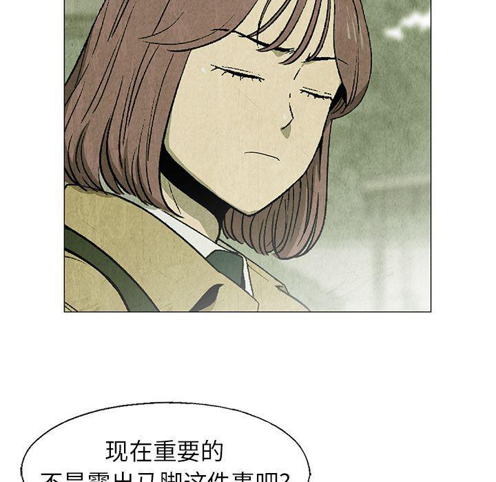 漫画家庭教师韩漫全集-25无删减无遮挡章节图片 
