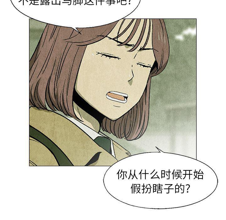 漫画家庭教师韩漫全集-25无删减无遮挡章节图片 