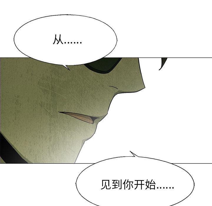 漫画家庭教师韩漫全集-25无删减无遮挡章节图片 