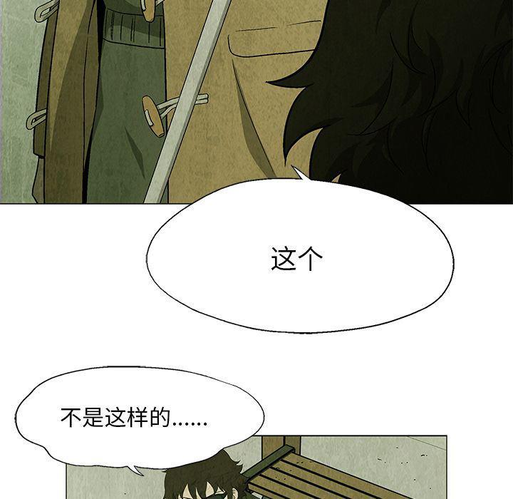 漫画家庭教师韩漫全集-25无删减无遮挡章节图片 