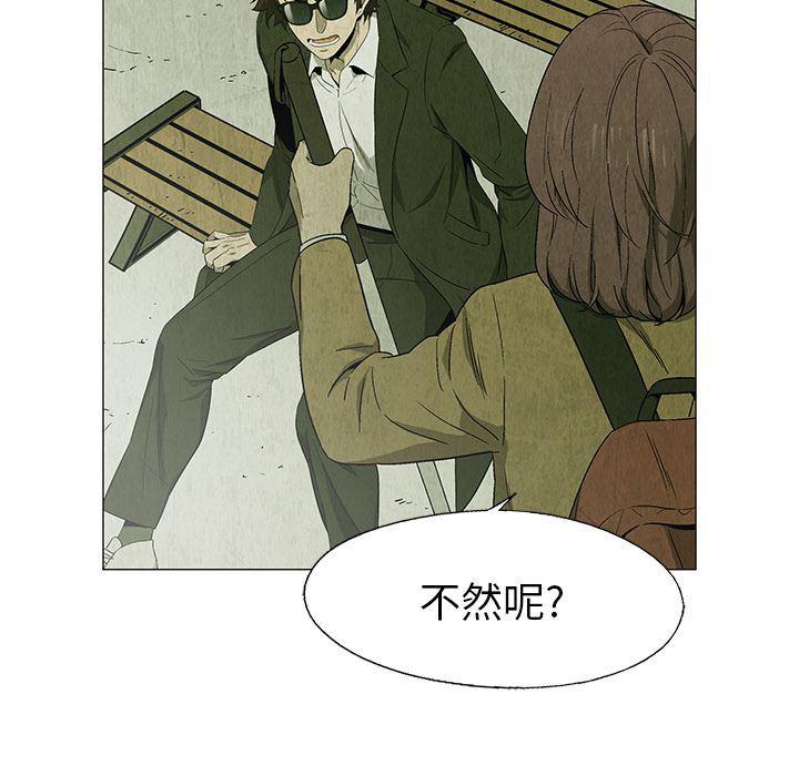 漫画家庭教师韩漫全集-25无删减无遮挡章节图片 