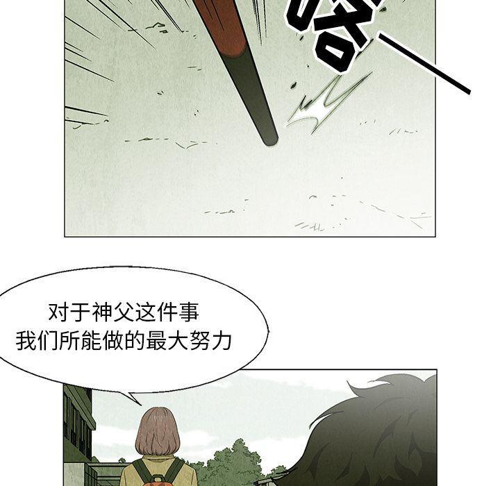 漫画家庭教师韩漫全集-25无删减无遮挡章节图片 