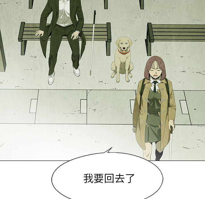 漫画家庭教师韩漫全集-25无删减无遮挡章节图片 