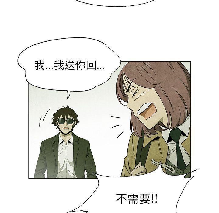 漫画家庭教师韩漫全集-25无删减无遮挡章节图片 