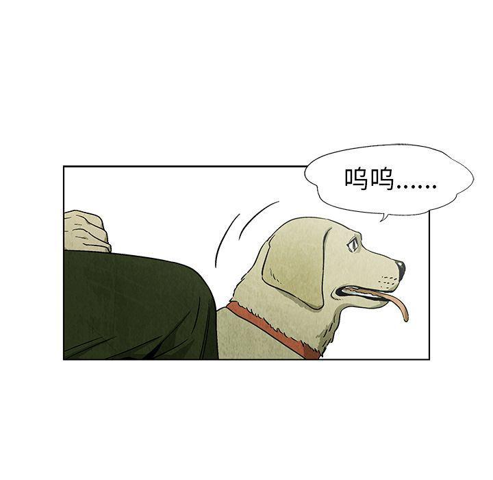 漫画家庭教师韩漫全集-25无删减无遮挡章节图片 