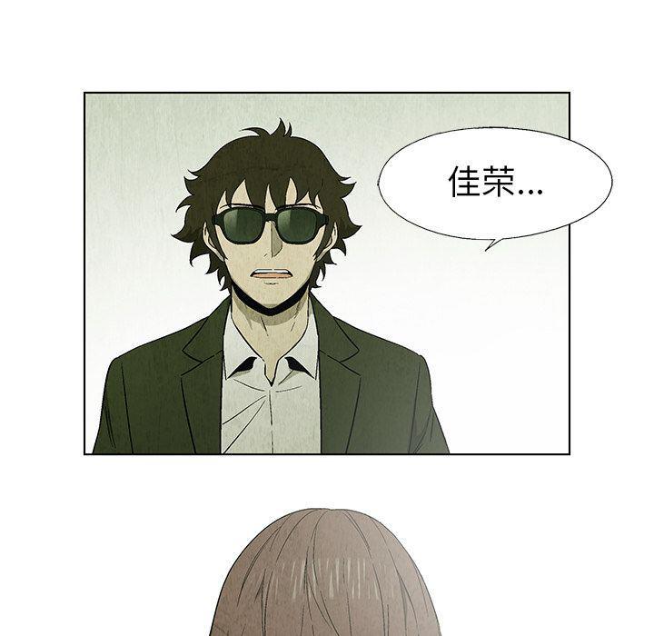 漫画家庭教师韩漫全集-25无删减无遮挡章节图片 