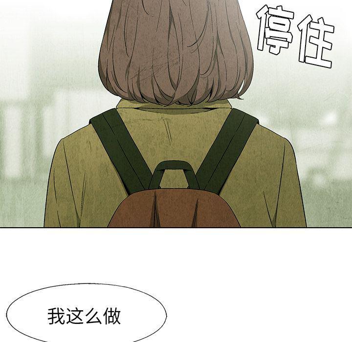 漫画家庭教师韩漫全集-25无删减无遮挡章节图片 
