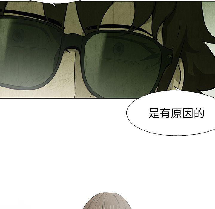 漫画家庭教师韩漫全集-25无删减无遮挡章节图片 