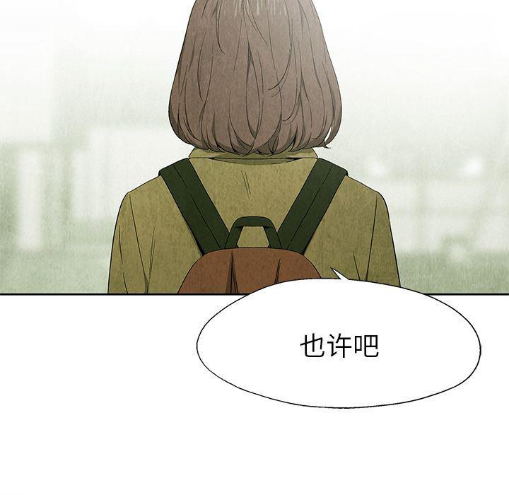 漫画家庭教师韩漫全集-25无删减无遮挡章节图片 