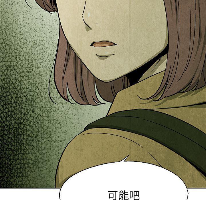 漫画家庭教师韩漫全集-25无删减无遮挡章节图片 
