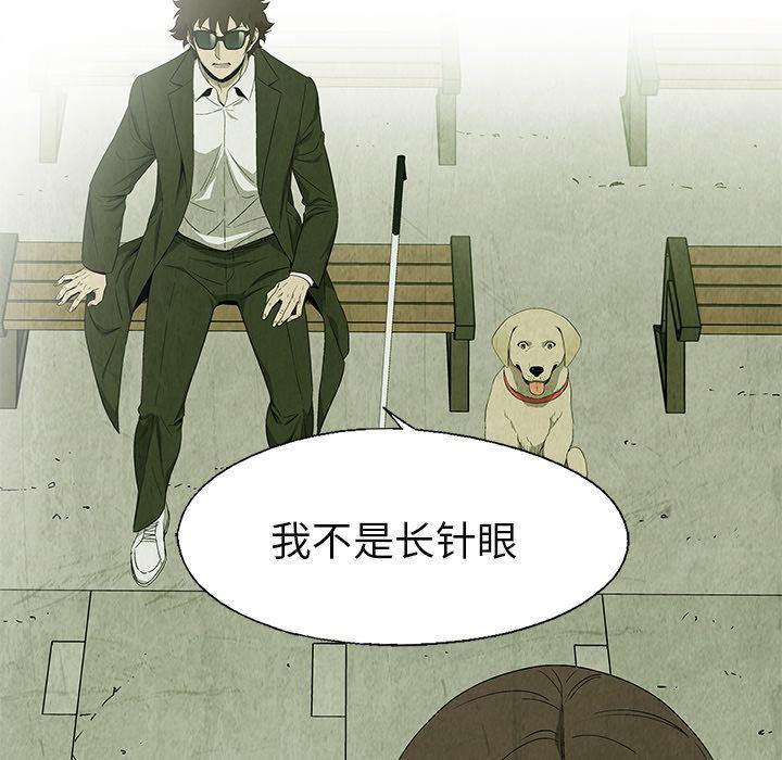 漫画家庭教师韩漫全集-25无删减无遮挡章节图片 