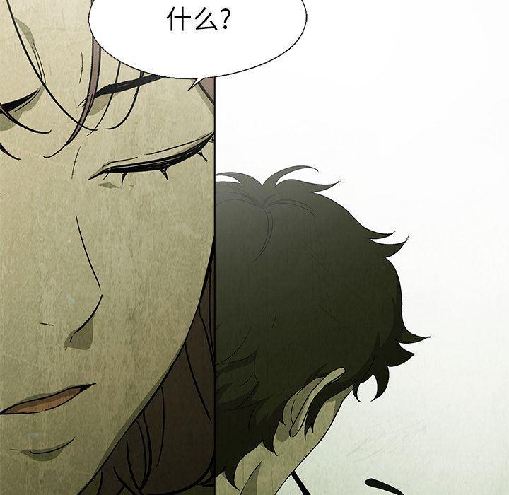 漫画家庭教师韩漫全集-25无删减无遮挡章节图片 