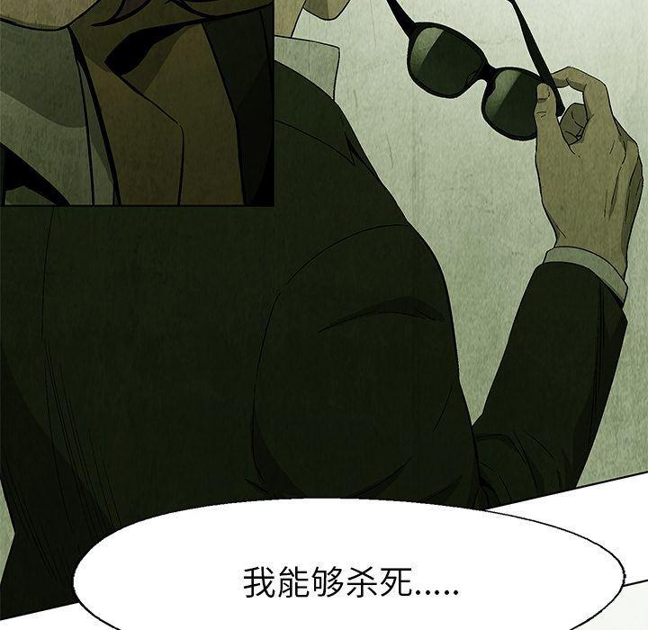 漫画家庭教师韩漫全集-25无删减无遮挡章节图片 