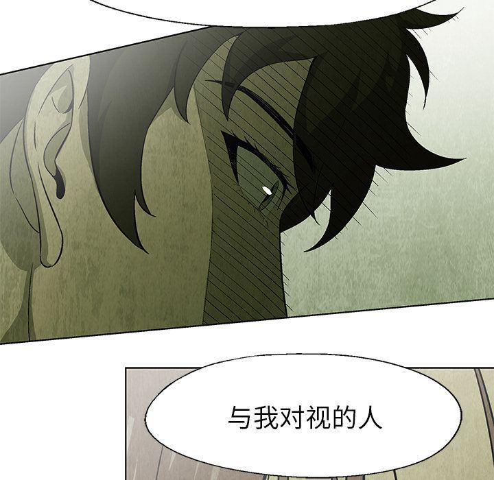 漫画家庭教师韩漫全集-25无删减无遮挡章节图片 