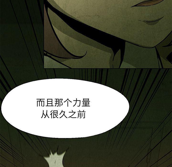 漫画家庭教师韩漫全集-25无删减无遮挡章节图片 