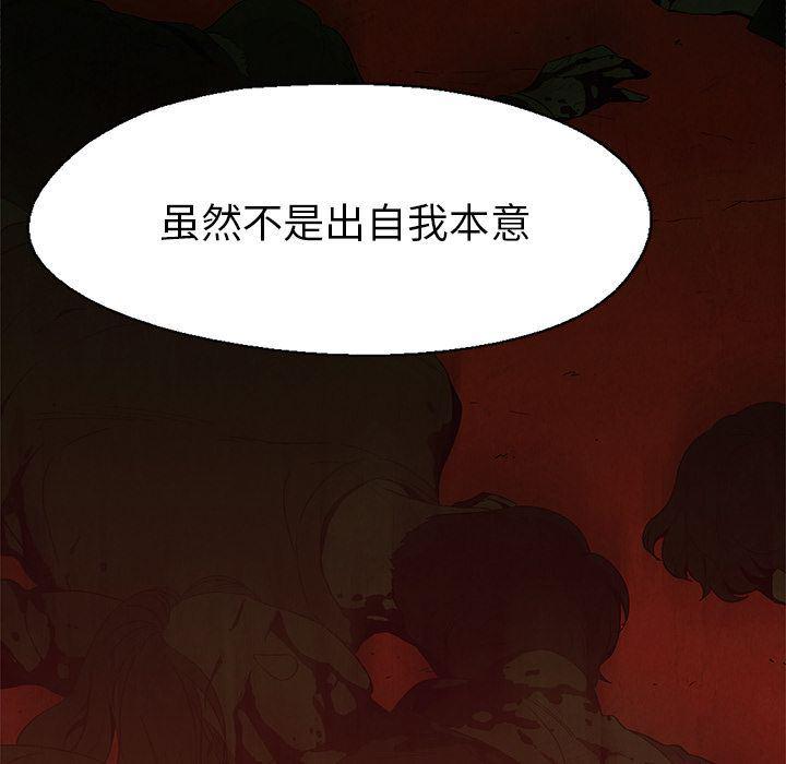 漫画家庭教师韩漫全集-25无删减无遮挡章节图片 